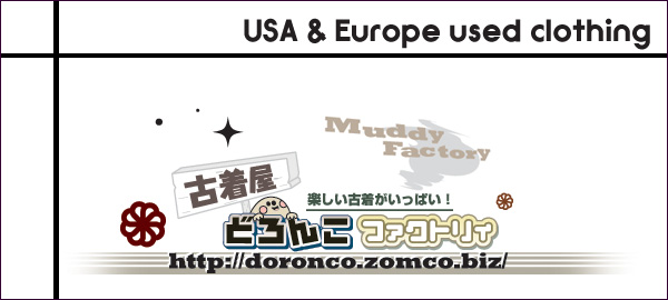 �Ò����ǂ�񂱃t�@�N�g���B�̓i�C�X�ȌÒ�SHOP�ł�