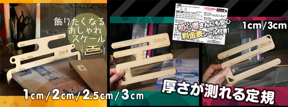 ���������KRulers���[���[�Y